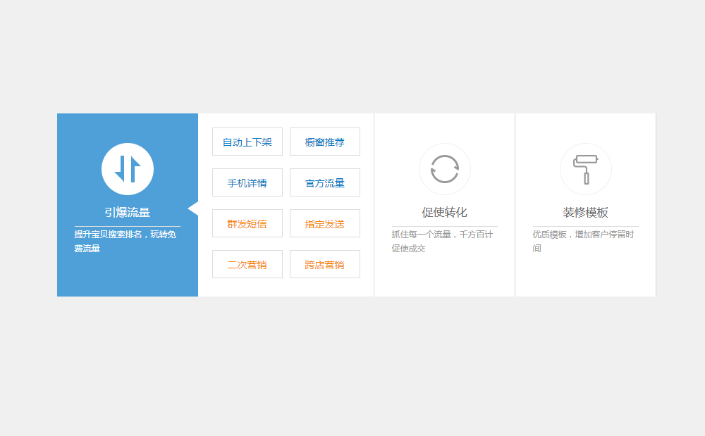 jQuery css3鼠标悬停图标展开手风琴导航菜单
