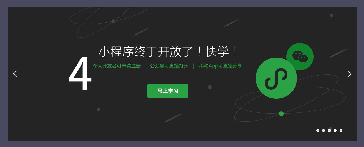 jquery slider带按钮控制焦点图片轮播代码