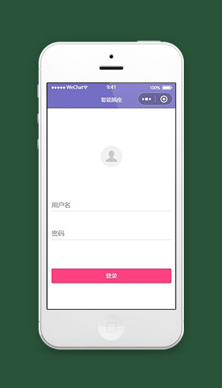 智能插座小程序账号登录页面模板下载