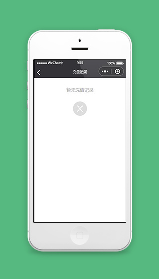绿色停车小程序停车记录页面模板下载