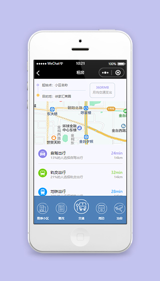 租房小程序交通出行推荐页面下载