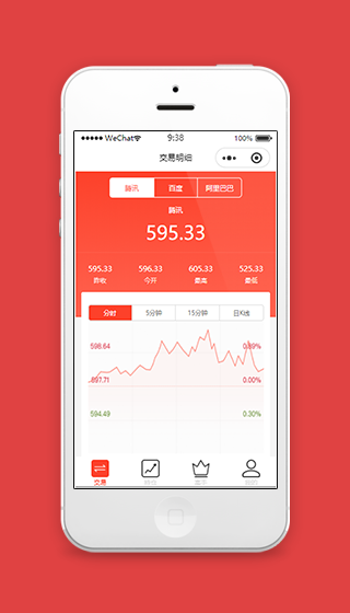 投资理财交易明细微信小程序源码下载