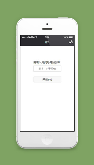 微信小程序扫雷游戏开始游戏页面源码下载