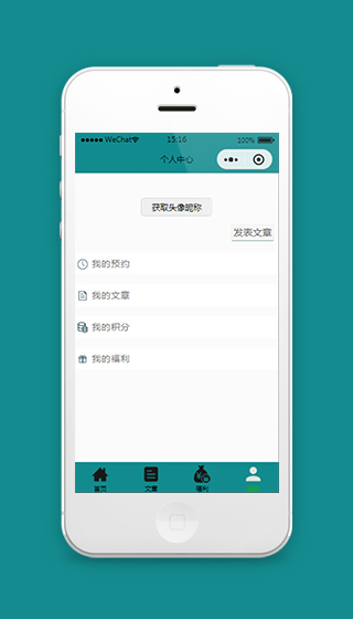 登陆界面登录页面模板源码下载