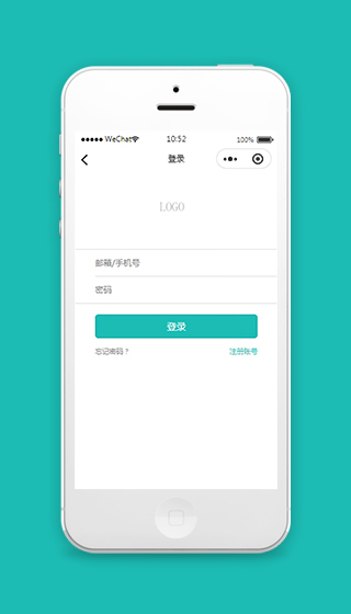 小程序登陆注册页面模板源码下载