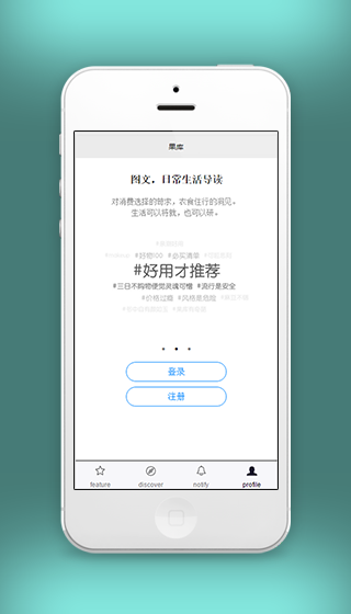 果库在线阅读登录注册页小程序