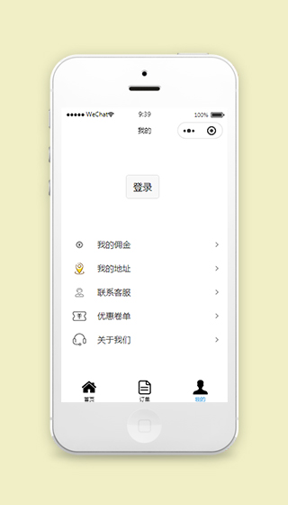 微信小程序登录页面设计源码模板下载
