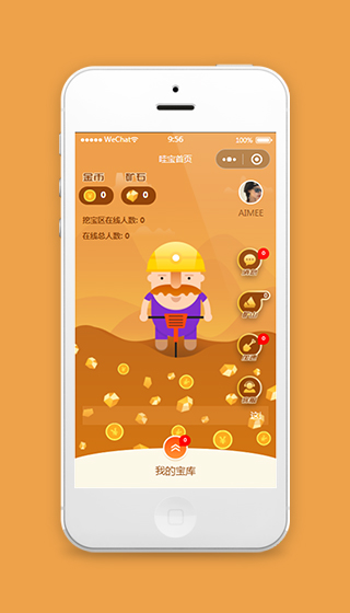 橙色黄金矿工挖宝游戏小程序模板源码下载