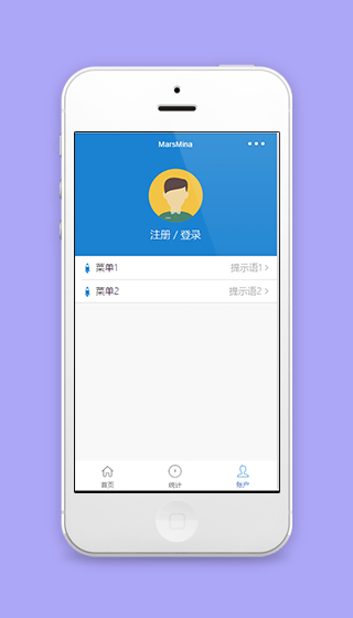 账户注册登录个人中心页程序源码下载