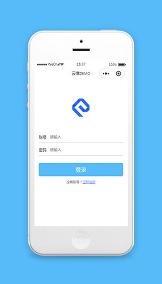 小程序账号登录注册页面模板下载